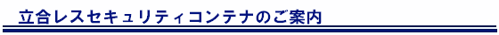 丸江産業株式会社