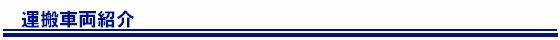 unpan_sha_logo